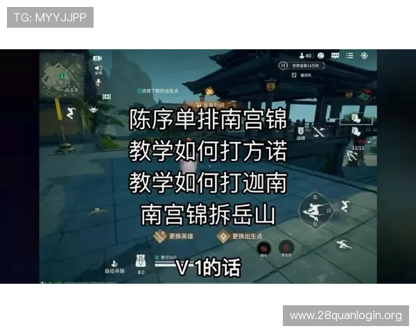 南宫官网在线游戏攻略大全，提供最新的玩法技巧和升级指南助你轻松取胜