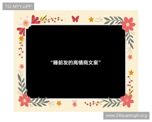 发财发朋友圈句子精选集帮你轻松赢得朋友的羡慕与祝福