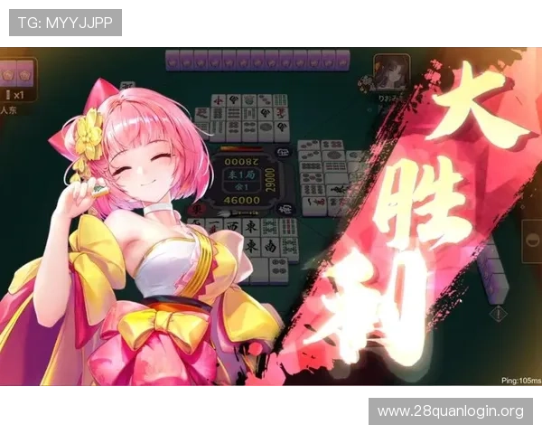 掌上二人麻将在线玩无需下载快速开启轻松畅玩多种玩法
