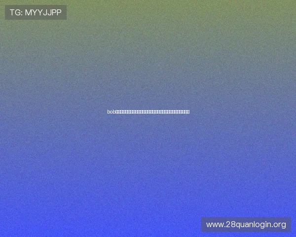 bob娱乐平台怎么样：了解其在世界杯期间的客户服务质量与用户满意度